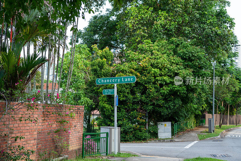 新加坡Chancery Lane的街道标志。独家房地产飞地